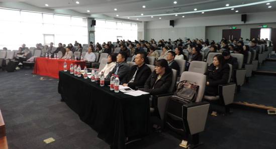信息技术服务运行维护能力成熟度符合性评估经验分享会在陕西省西安市举办