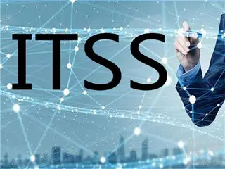 【喜讯】首信四方助力两家企业顺利通过ITSS运维三级符合性评估！